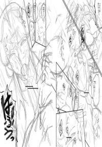Slave Moms / ママドレイ [Sink] [Original] Thumbnail Page 256