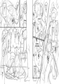 Slave Moms / ママドレイ [Sink] [Original] Thumbnail Page 257