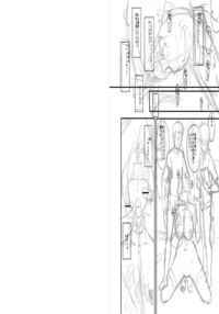Slave Moms / ママドレイ [Sink] [Original] Thumbnail Page 261