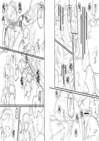 Slave Moms / ママドレイ [Sink] [Original] Thumbnail Page 265