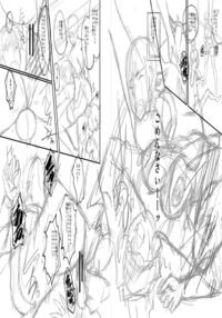 Slave Moms / ママドレイ [Sink] [Original] Thumbnail Page 267