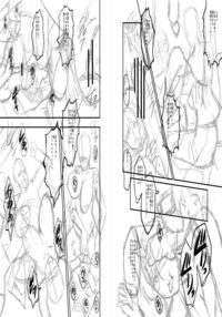 Slave Moms / ママドレイ [Sink] [Original] Thumbnail Page 268