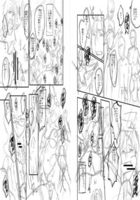 Slave Moms / ママドレイ [Sink] [Original] Thumbnail Page 271