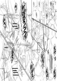 Slave Moms / ママドレイ [Sink] [Original] Thumbnail Page 272