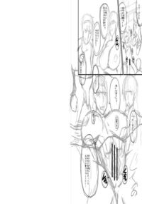 Slave Moms / ママドレイ [Sink] [Original] Thumbnail Page 273
