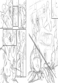 Slave Moms / ママドレイ [Sink] [Original] Thumbnail Page 275