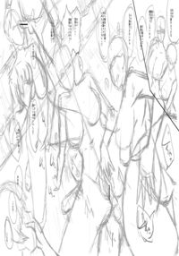 Slave Moms / ママドレイ [Sink] [Original] Thumbnail Page 280