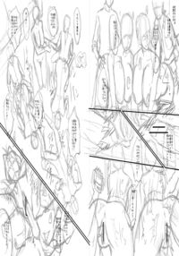 Slave Moms / ママドレイ [Sink] [Original] Thumbnail Page 281