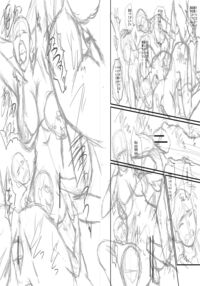 Slave Moms / ママドレイ [Sink] [Original] Thumbnail Page 283