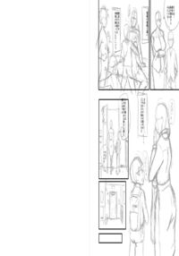 Slave Moms / ママドレイ [Sink] [Original] Thumbnail Page 285
