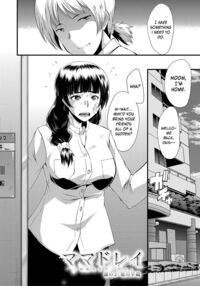 Slave Moms / ママドレイ [Sink] [Original] Thumbnail Page 55