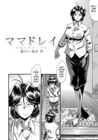 Slave Moms / ママドレイ [Sink] [Original] Thumbnail Page 07