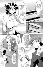Slave Moms / ママドレイ [Sink] [Original] Thumbnail Page 80