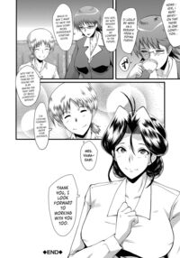 Slave Moms / ママドレイ [Sink] [Original] Thumbnail Page 81