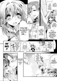 Innocent First Time / 初々 Page 22 Preview