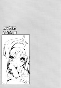 Innocent First Time / 初々 Page 23 Preview