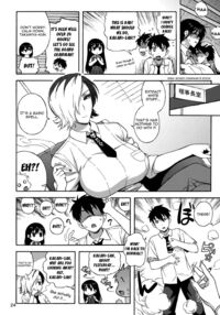 Kagari-San Ni Omakase / 火々里さんにおまかせ [Jingrock] [Witch Craft Works] Thumbnail Page 23