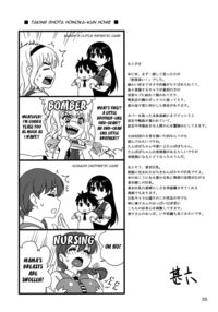 Kagari-San Ni Omakase / 火々里さんにおまかせ [Jingrock] [Witch Craft Works] Thumbnail Page 24