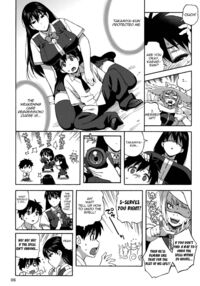 Kagari-San Ni Omakase / 火々里さんにおまかせ [Jingrock] [Witch Craft Works] Thumbnail Page 05