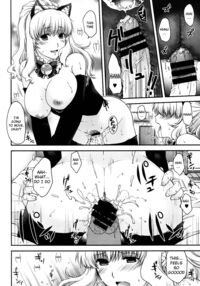 The Equation of the Cat and Me / 猫と私の方程式 Page 18 Preview