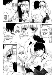 The Equation of the Cat and Me / 猫と私の方程式 Page 22 Preview