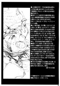 FF Naburu I Page 25 Preview