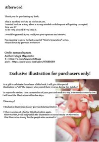 Ex-Delinquent Wife Gets Cucked / 元ヤン妻、寝取られる Page 54 Preview