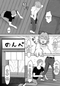 Ex-Delinquent Wife Gets Cucked / 元ヤン妻、寝取られる Page 61 Preview
