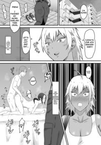 Ex-Delinquent Wife Gets Cucked / 元ヤン妻、寝取られる Page 6 Preview