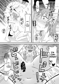 Ex-Delinquent Wife Gets Cucked / 元ヤン妻、寝取られる Page 87 Preview