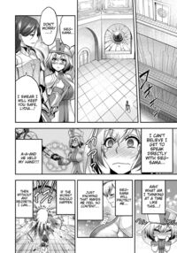 ERONA 2 Orc no Inmon ni Modaeshi Miko no Nare no Hate / エローナ2 オークの淫紋に悶えし巫女の成れの果て 六話 Page 12 Preview