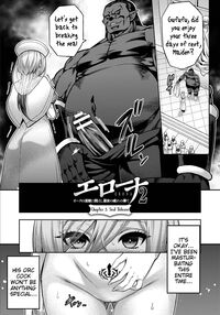 ERONA 2 Orc no Inmon ni Modaeshi Miko no Nare no Hate / エローナ2 オークの淫紋に悶えし巫女の成れの果て 六話 Page 131 Preview