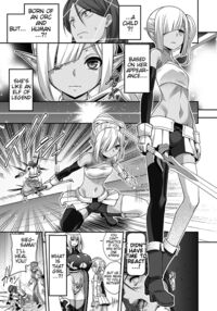 ERONA 2 Orc no Inmon ni Modaeshi Miko no Nare no Hate / エローナ2 オークの淫紋に悶えし巫女の成れの果て 六話 Page 15 Preview