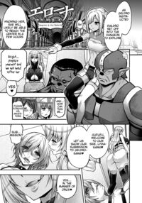 ERONA 2 Orc no Inmon ni Modaeshi Miko no Nare no Hate / エローナ2 オークの淫紋に悶えし巫女の成れの果て 六話 Page 165 Preview