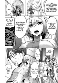 ERONA 2 Orc no Inmon ni Modaeshi Miko no Nare no Hate / エローナ2 オークの淫紋に悶えし巫女の成れの果て 六話 Page 18 Preview