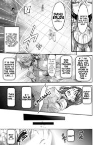 ERONA 2 Orc no Inmon ni Modaeshi Miko no Nare no Hate / エローナ2 オークの淫紋に悶えし巫女の成れの果て 六話 Page 19 Preview