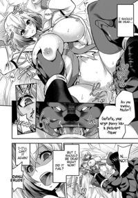 ERONA 2 Orc no Inmon ni Modaeshi Miko no Nare no Hate / エローナ2 オークの淫紋に悶えし巫女の成れの果て 六話 Page 20 Preview