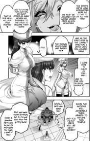 ERONA 2 Orc no Inmon ni Modaeshi Miko no Nare no Hate / エローナ2 オークの淫紋に悶えし巫女の成れの果て 六話 Page 214 Preview