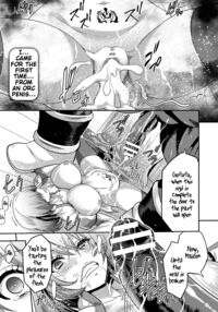 ERONA 2 Orc no Inmon ni Modaeshi Miko no Nare no Hate / エローナ2 オークの淫紋に悶えし巫女の成れの果て 六話 Page 37 Preview