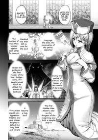 ERONA 2 Orc no Inmon ni Modaeshi Miko no Nare no Hate / エローナ2 オークの淫紋に悶えし巫女の成れの果て 六話 Page 40 Preview