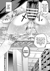 ERONA 2 Orc no Inmon ni Modaeshi Miko no Nare no Hate / エローナ2 オークの淫紋に悶えし巫女の成れの果て 六話 Page 74 Preview