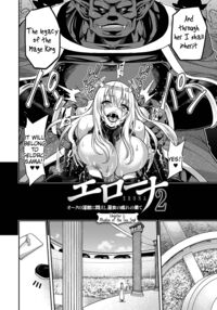 ERONA 2 Orc no Inmon ni Modaeshi Miko no Nare no Hate / エローナ2 オークの淫紋に悶えし巫女の成れの果て 六話 Page 8 Preview