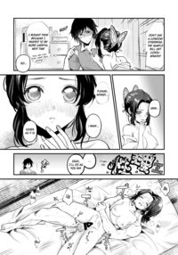 Sensei, Something Unexpected has Happened! 2 / 先生っ想定外の事態です！ 2 Page 11 Preview