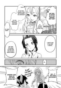 Sensei, Something Unexpected has Happened! 2 / 先生っ想定外の事態です！ 2 Page 15 Preview