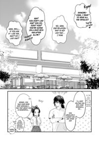 Sensei, Something Unexpected has Happened! 2 / 先生っ想定外の事態です！ 2 Page 17 Preview