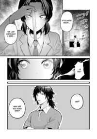 Sensei, Something Unexpected has Happened! 2 / 先生っ想定外の事態です！ 2 Page 3 Preview