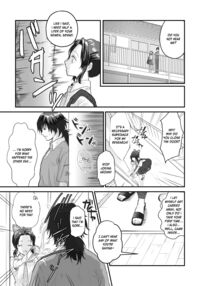 Sensei, Something Unexpected has Happened! 2 / 先生っ想定外の事態です！ 2 Page 4 Preview