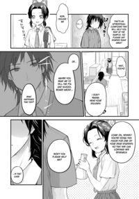 Sensei, Something Unexpected has Happened! 2 / 先生っ想定外の事態です！ 2 Page 5 Preview