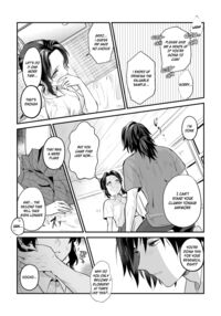 Sensei, Something Unexpected has Happened! 2 / 先生っ想定外の事態です！ 2 Page 8 Preview