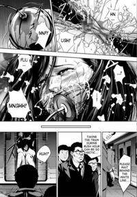 Train Hunter / TRAIN HUNTER Page 16 Preview